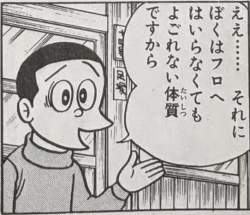 441394 B