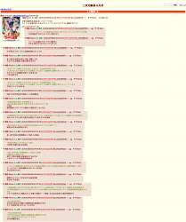 780472 B