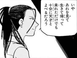 70713 B