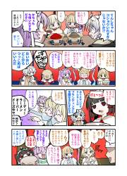 1551765 B