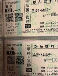 595354 B
