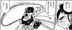 33641 B
