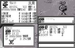 22676 B