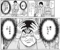 349569 B