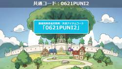238699 B