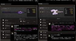 388928 B