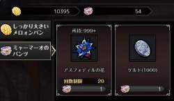 48300 B