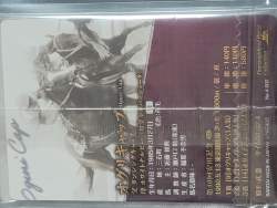 1444049 B