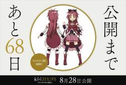 167524 B