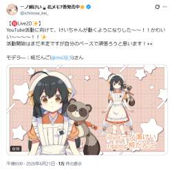 326811 B