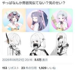 508352 B