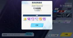 408654 B