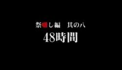8076021 B