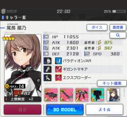 235339 B