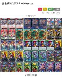 2207782 B