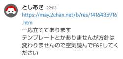74475 B