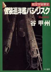 28809 B