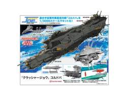 74294 B