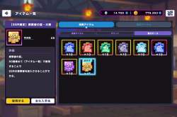 1445729 B