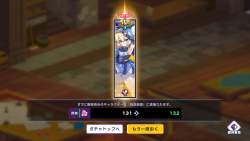 145295 B
