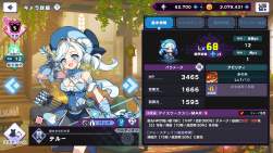 1696933 B