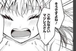 74657 B