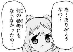 25765 B
