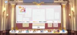 2537371 B