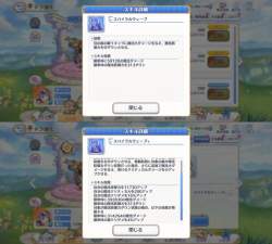 76659 B