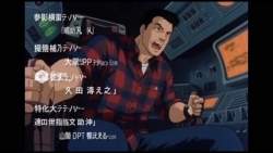 2538821 B