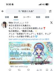 216433 B