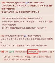 123368 B