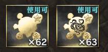 38481 B
