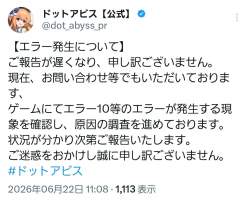144089 B