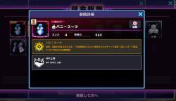 444047 B