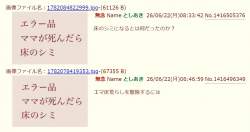 100550 B