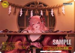 67196 B