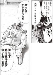 372986 B