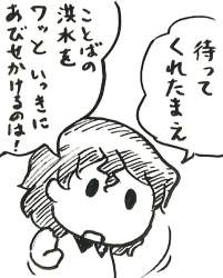 62026 B