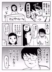519341 B