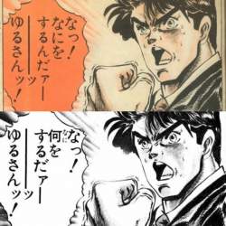 77395 B