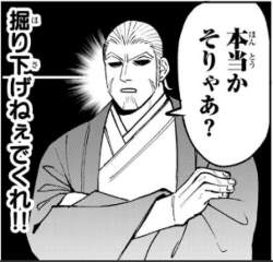 82437 B