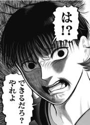 64532 B