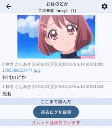143298 B