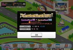 2653993 B