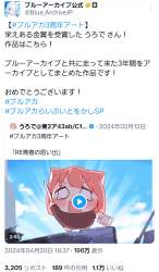 1377422 B