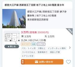 148956 B