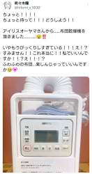 297950 B