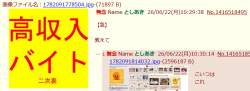 133756 B
