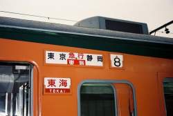52827 B